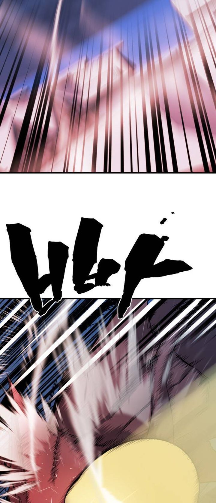 Read The World's Best Engineer Manga Online