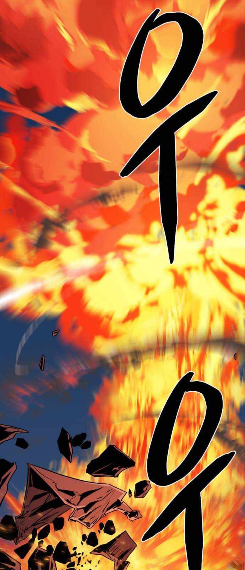 Read The World's Best Engineer Manga Online