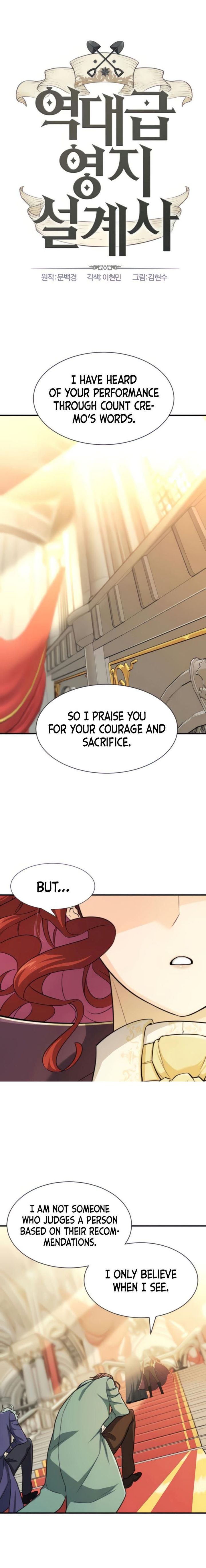 Read The World's Best Engineer Manga Online