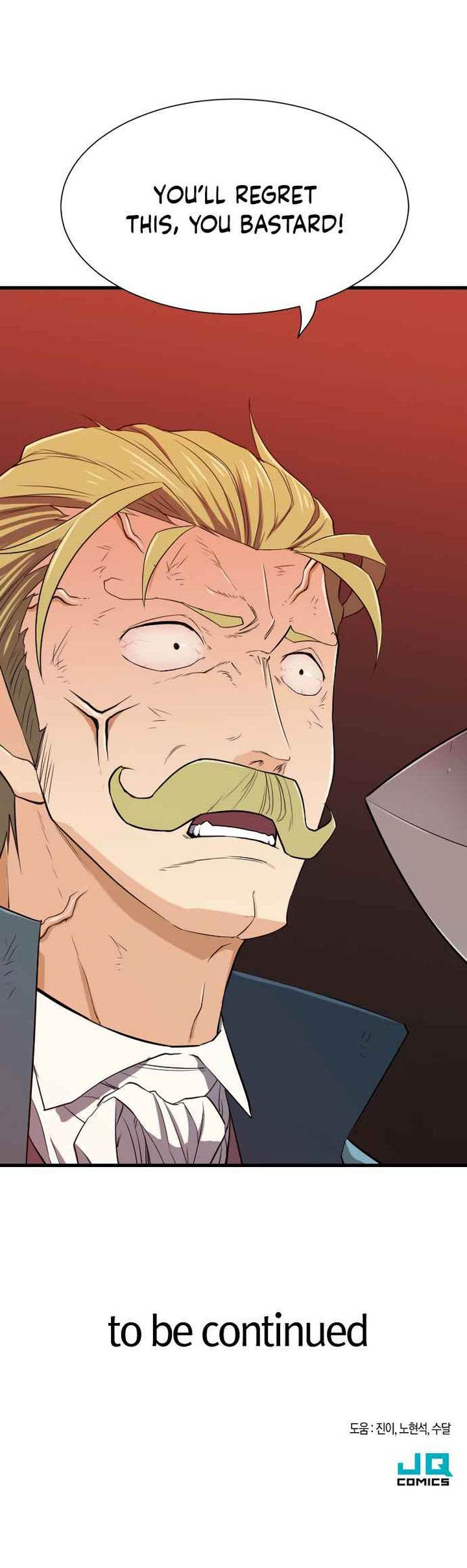 Read The World's Best Engineer Manga Online