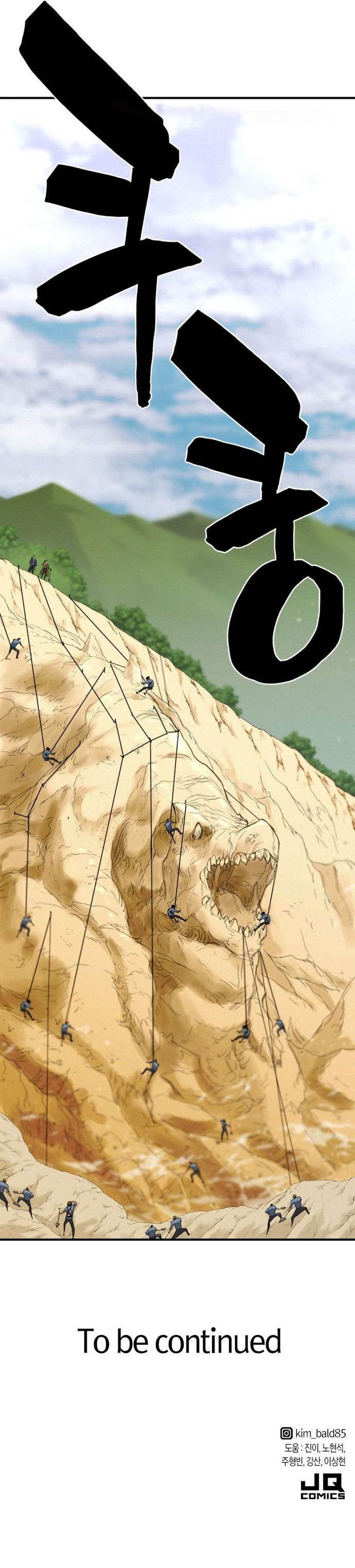Read The World's Best Engineer Manga Online