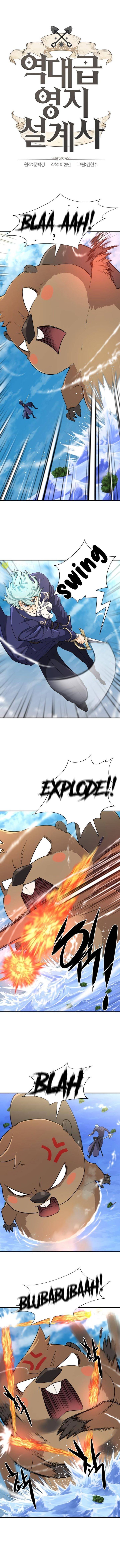Read The World's Best Engineer Manga Online