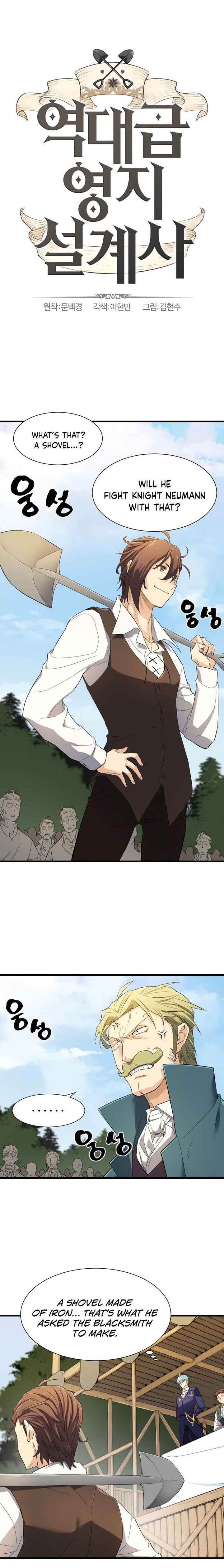Read The World's Best Engineer Manga Online