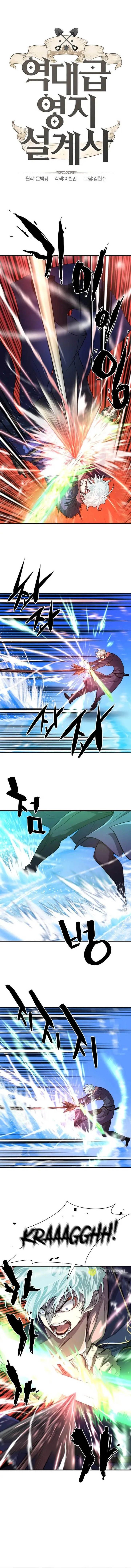Read The World's Best Engineer Manga Online