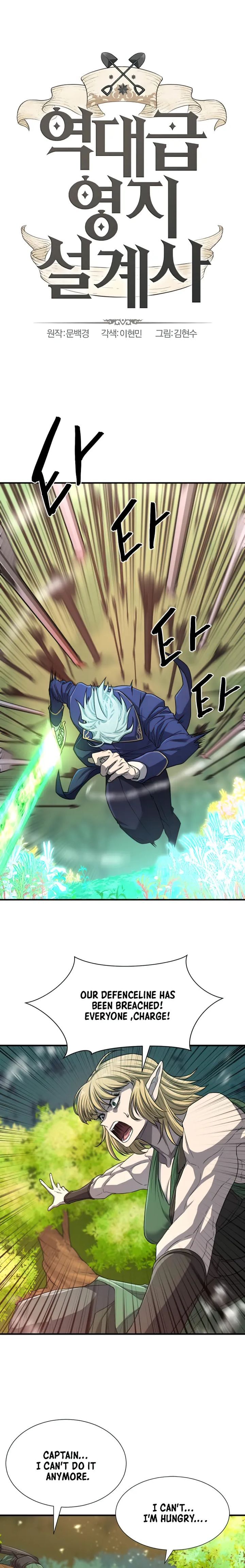 Read The World's Best Engineer Manga Online