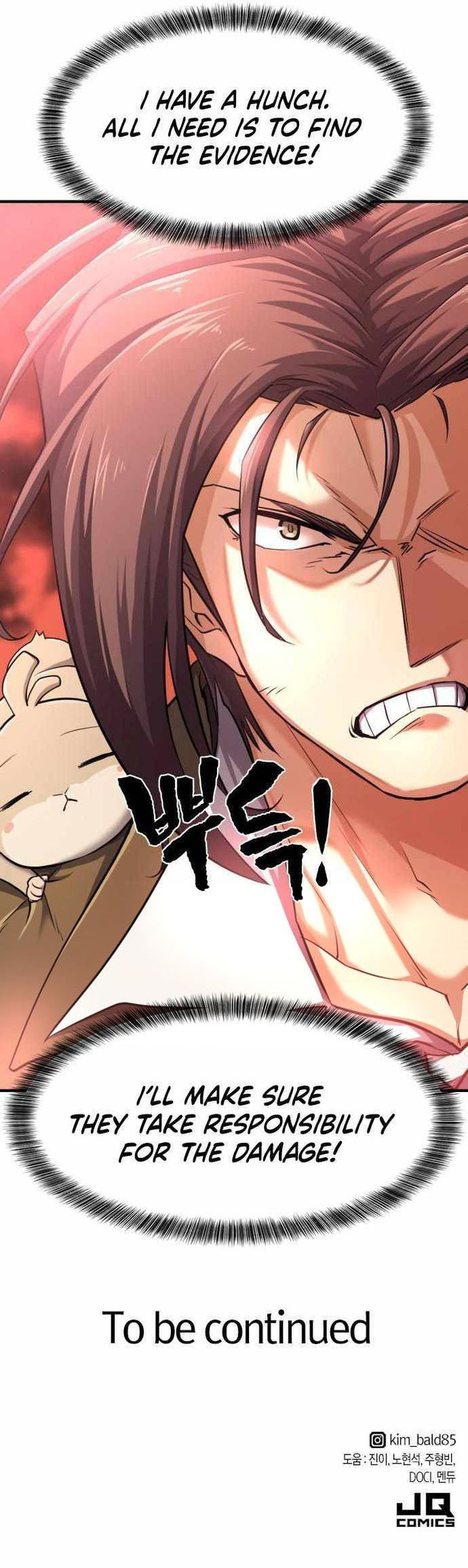 Read The World's Best Engineer Manga Online