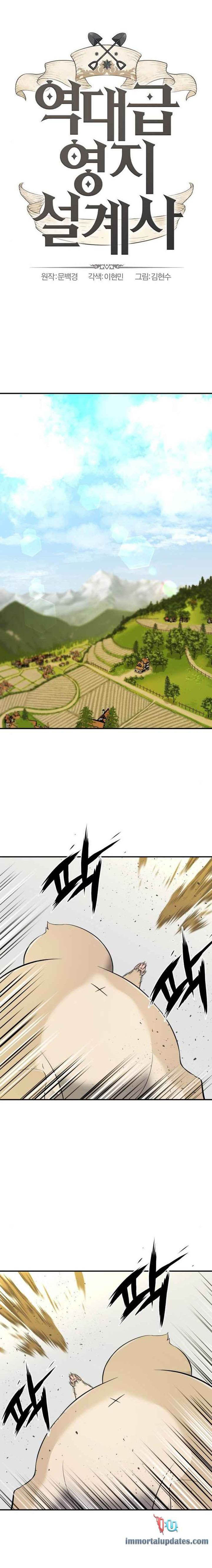Read The World's Best Engineer Manga Online