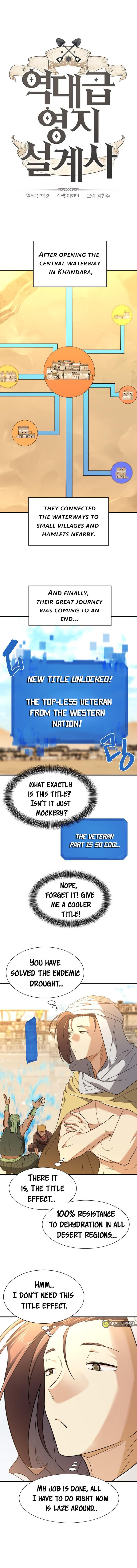 Read The World's Best Engineer Manga Online