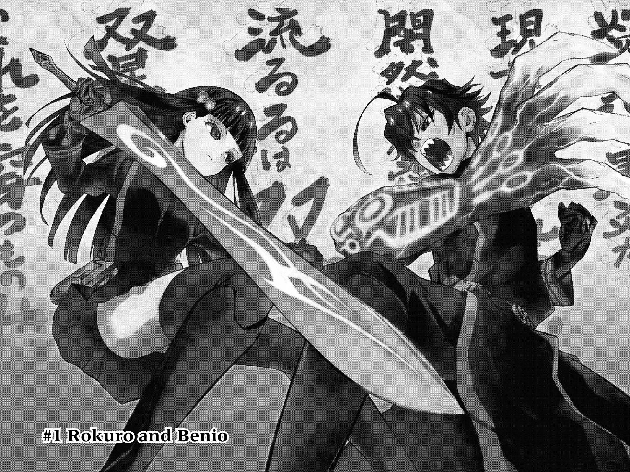 Read Twin Star Exorcists Manga Online