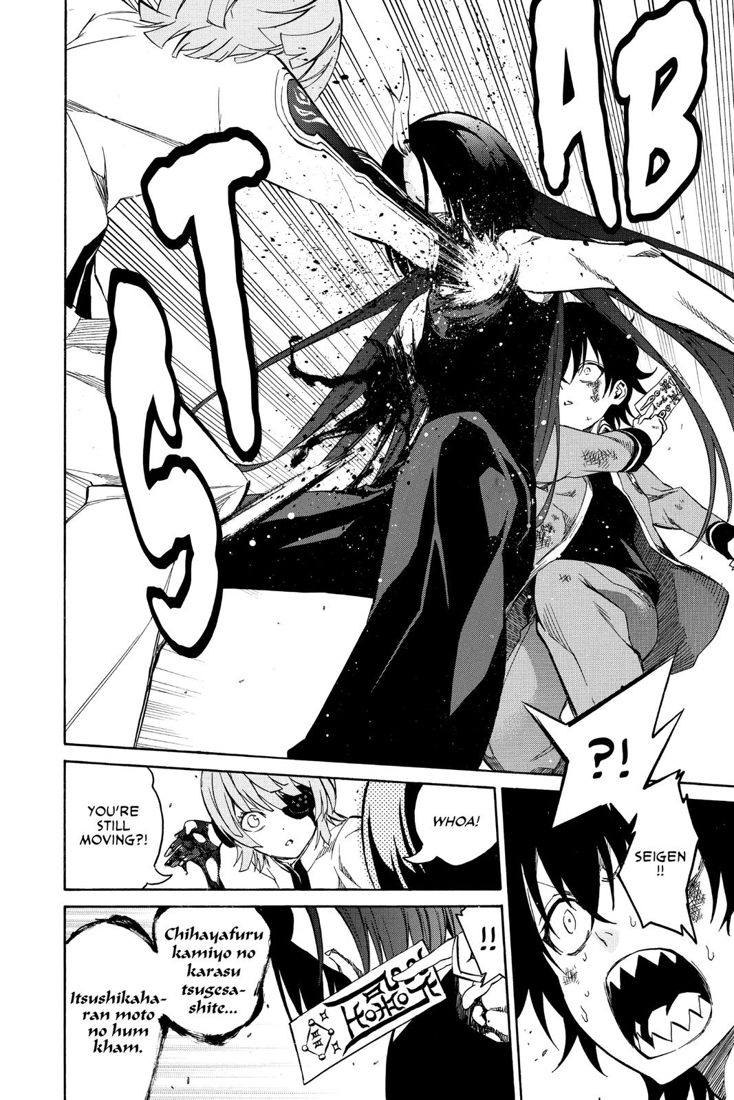 Read Twin Star Exorcists Manga Online