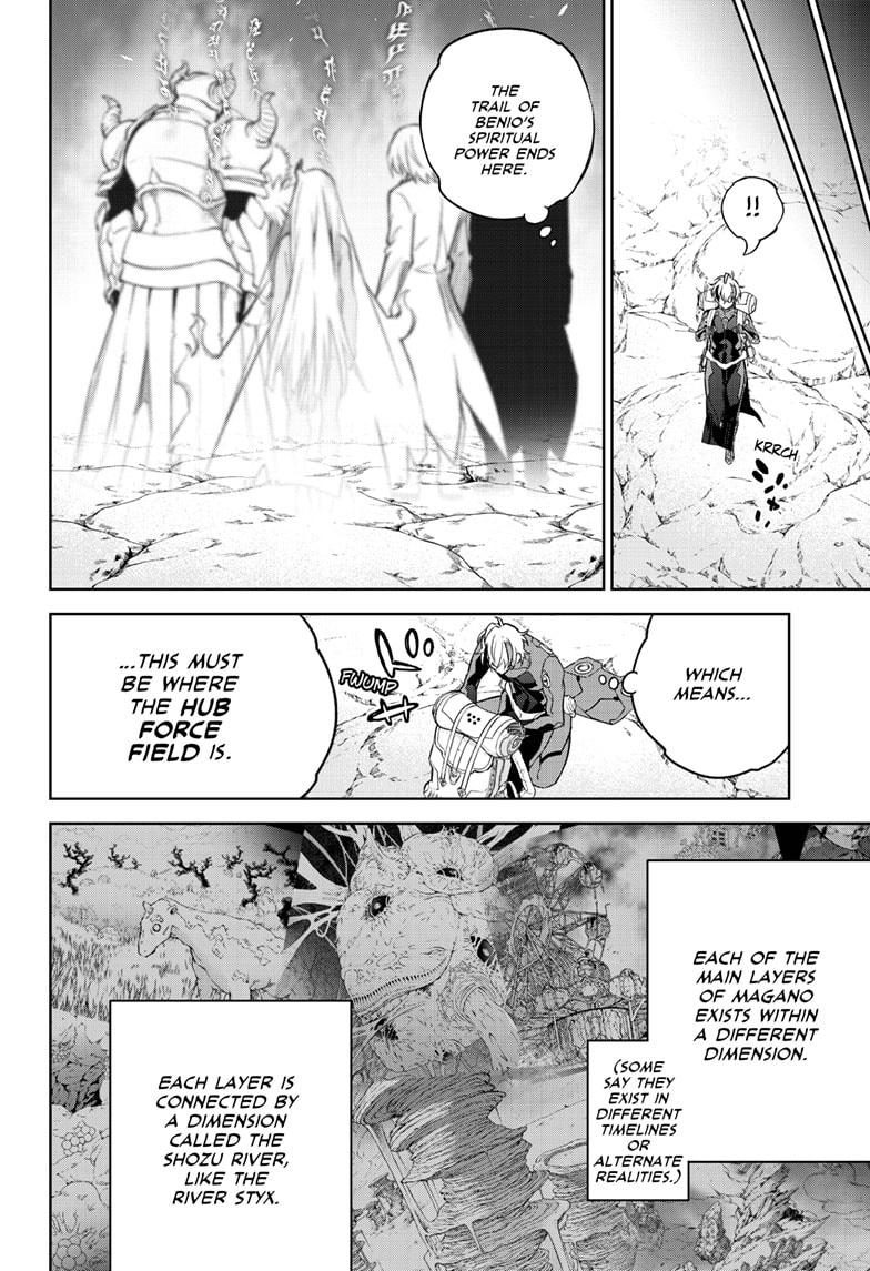 Read Twin Star Exorcists Manga Online