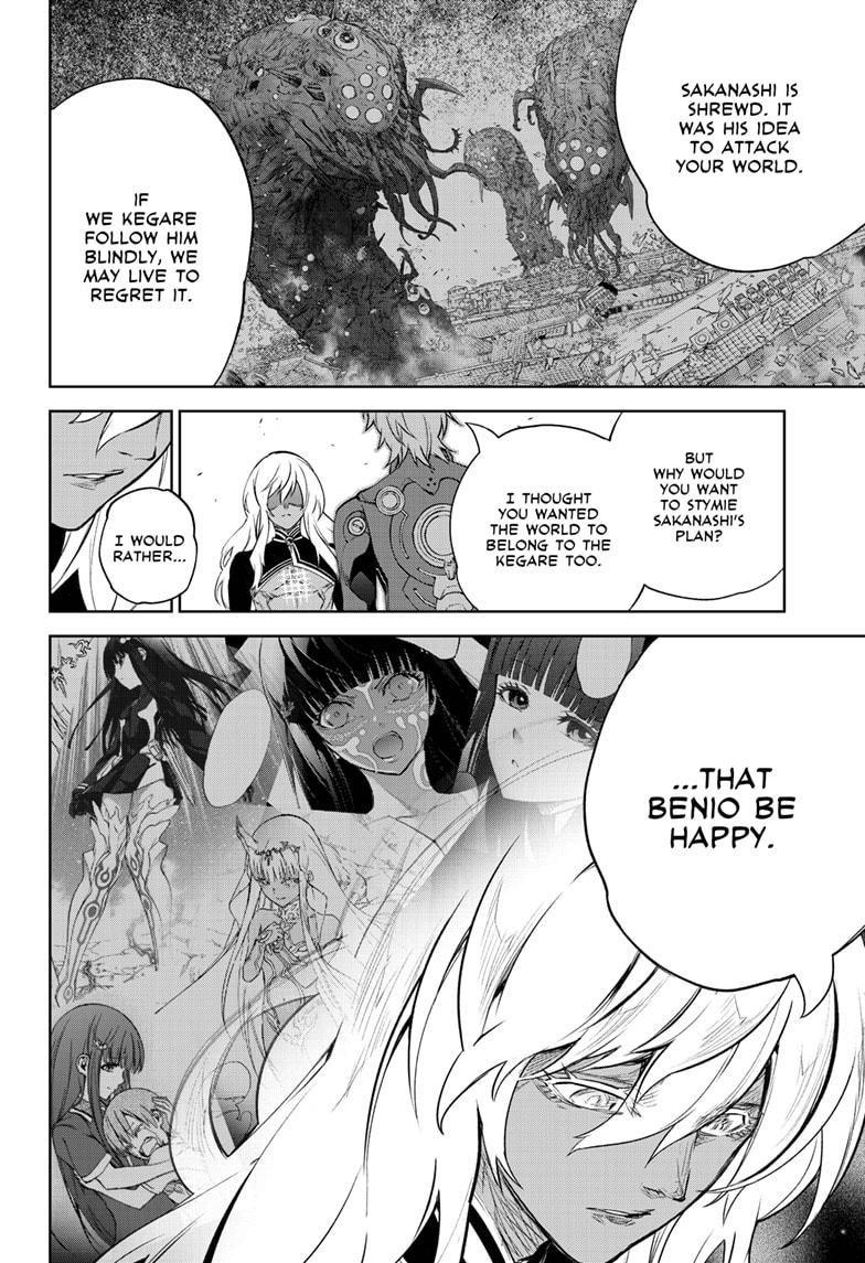Read Twin Star Exorcists Manga Online