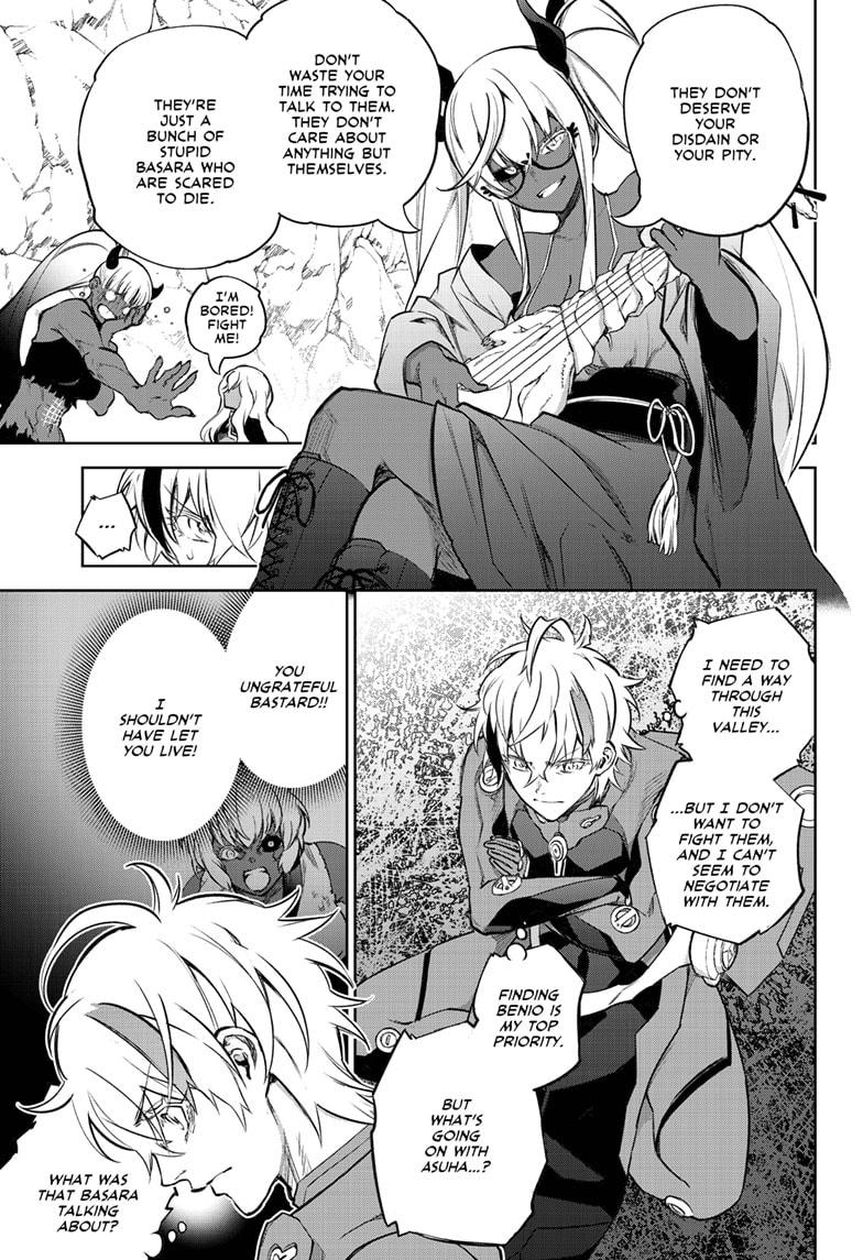 Read Twin Star Exorcists Manga Online
