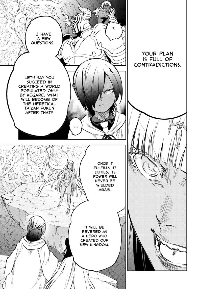 Read Twin Star Exorcists Manga Online