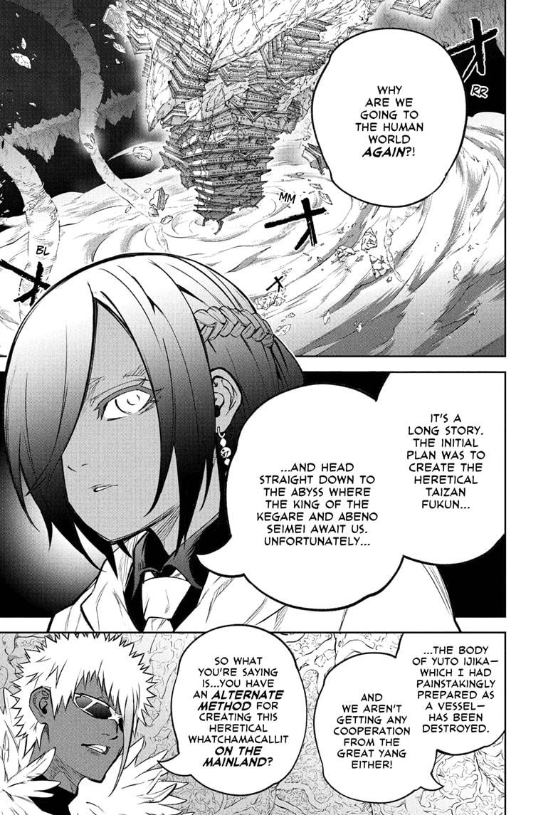 Read Twin Star Exorcists Manga Online
