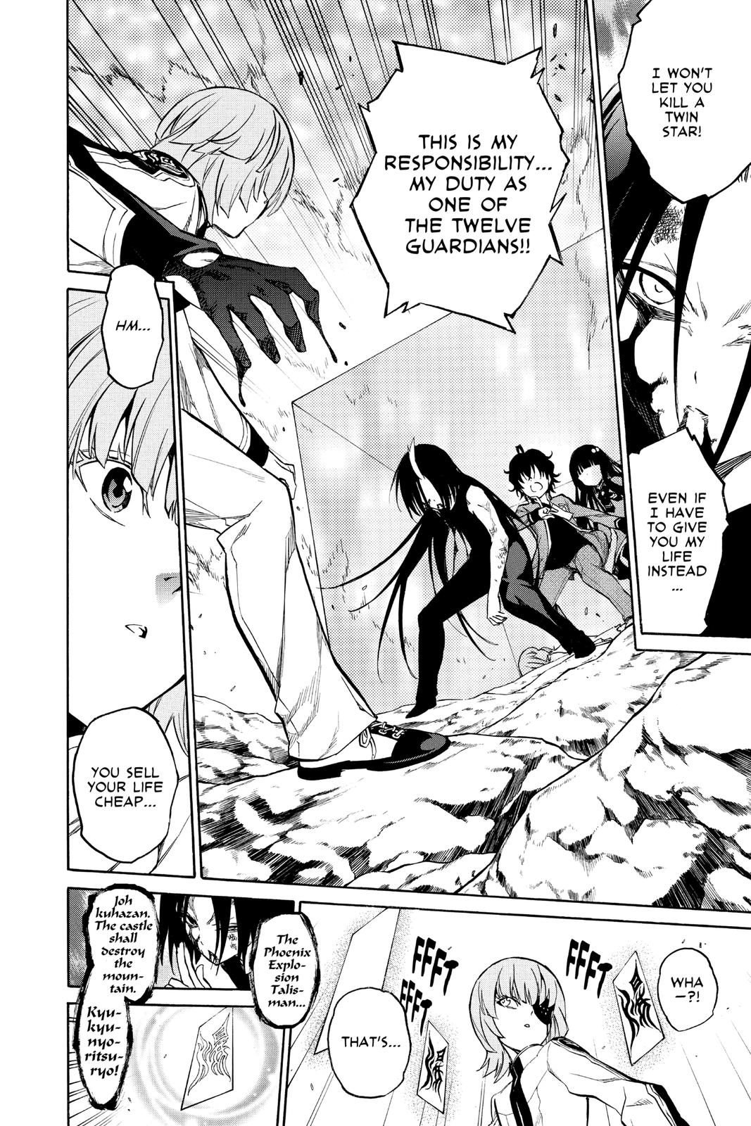 Read Twin Star Exorcists Manga Online