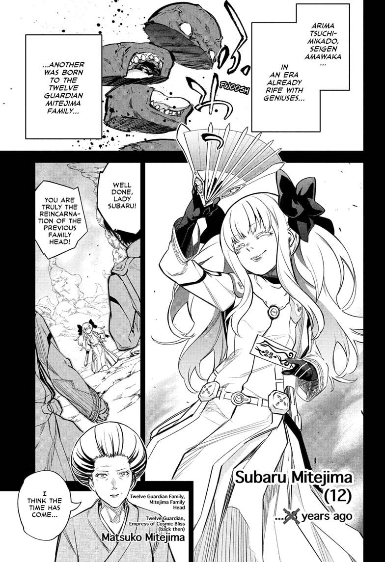 Read Twin Star Exorcists Manga Online