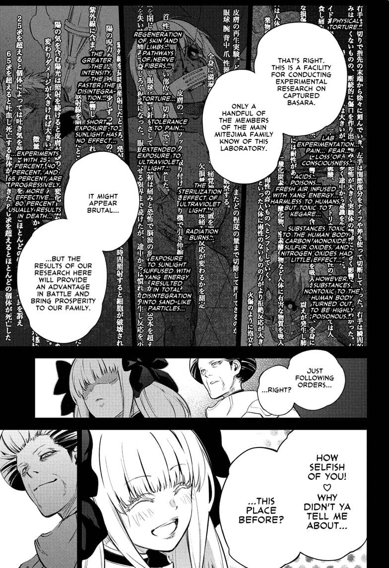 Read Twin Star Exorcists Manga Online