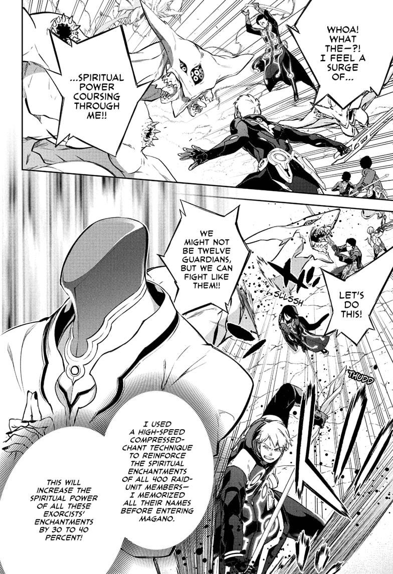 Read Twin Star Exorcists Manga Online