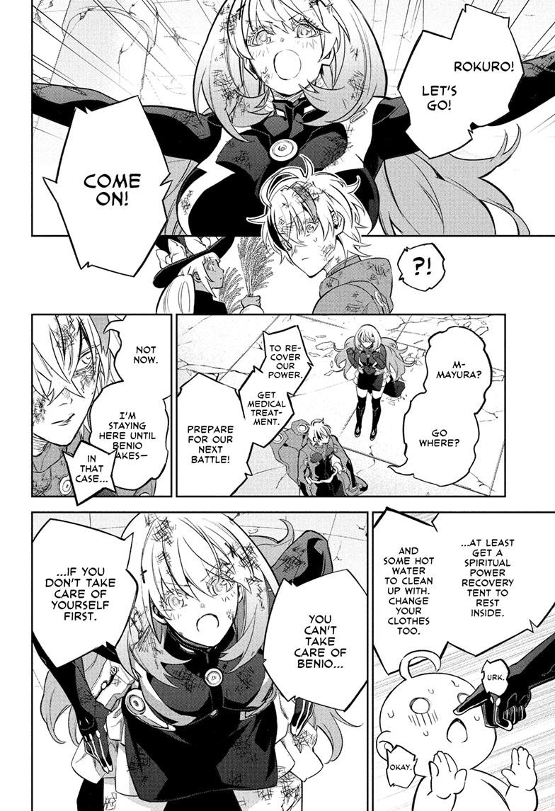 Read Twin Star Exorcists Manga Online