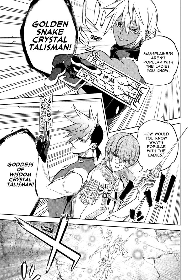 Read Twin Star Exorcists Manga Online