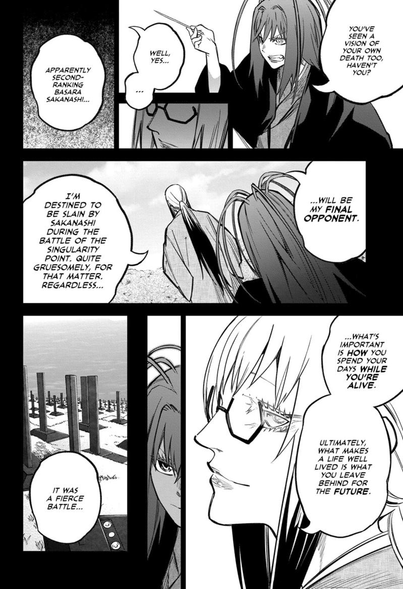 Read Twin Star Exorcists Manga Online