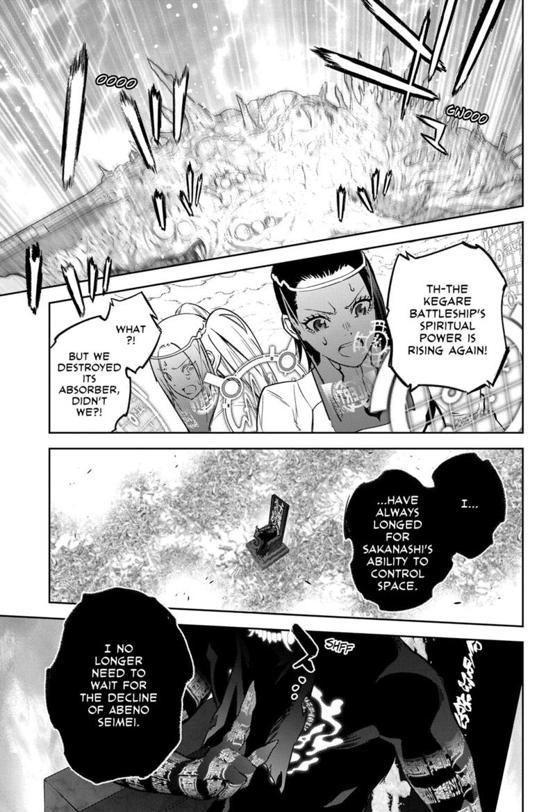 Read Twin Star Exorcists Manga Online