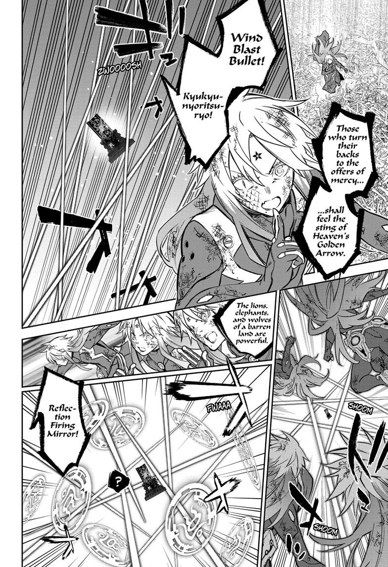 Read Twin Star Exorcists Manga Online