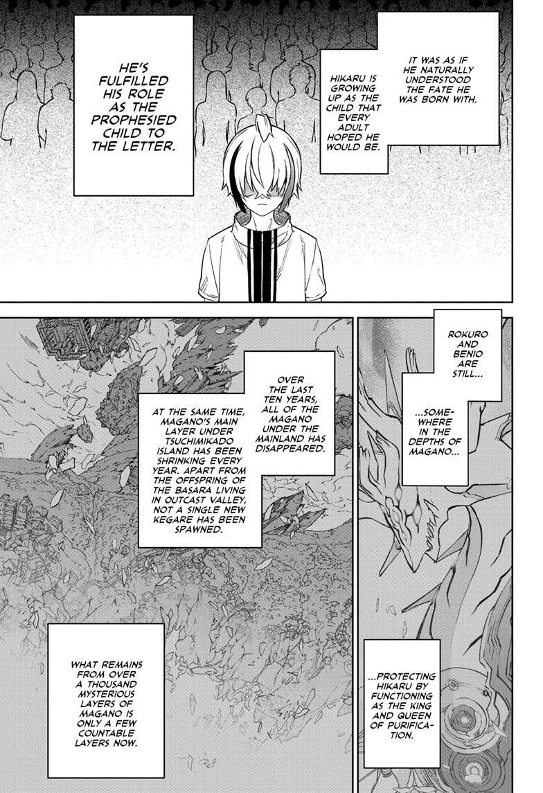Read Twin Star Exorcists Manga Online