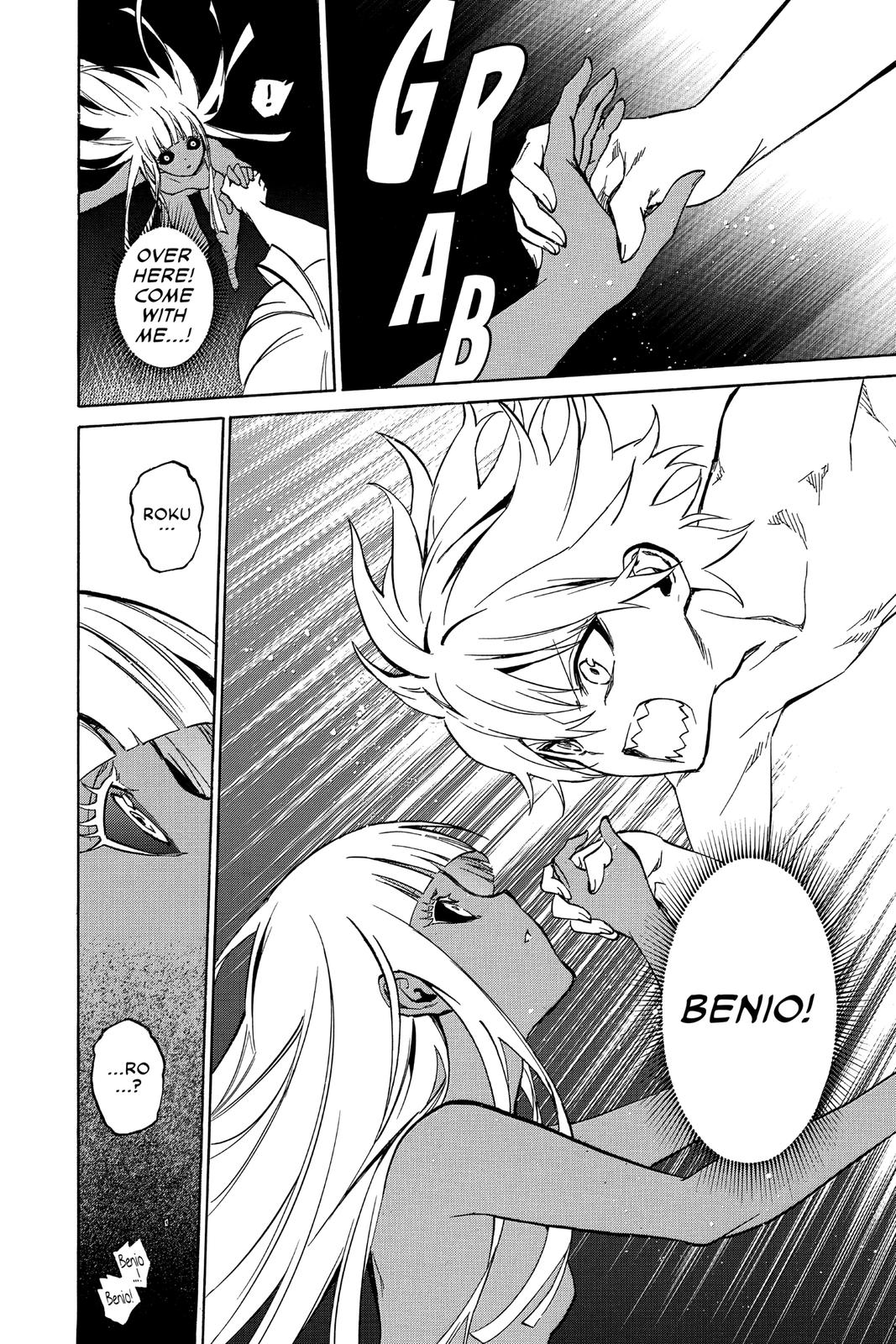 Read Twin Star Exorcists Manga Online