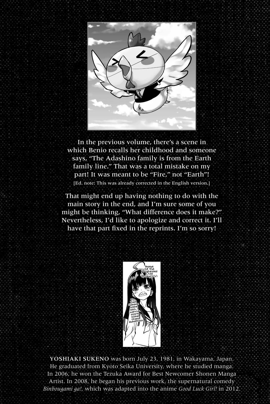 Read Twin Star Exorcists Manga Online
