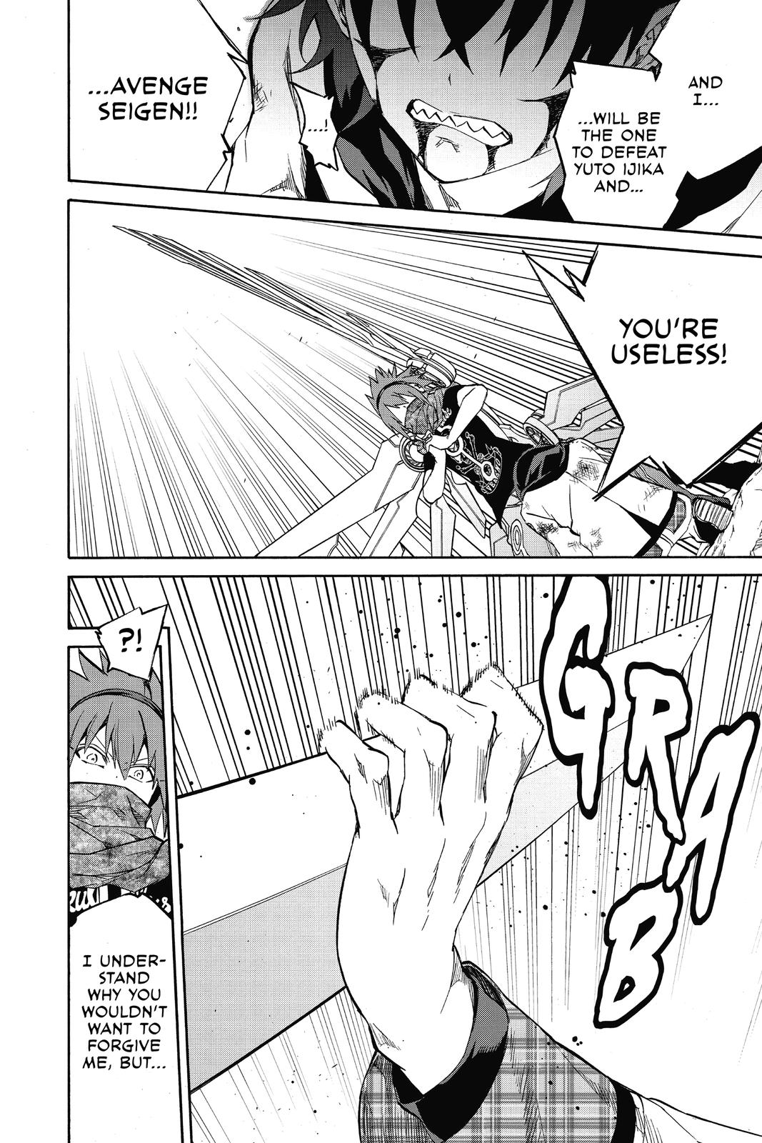 Read Twin Star Exorcists Manga Online