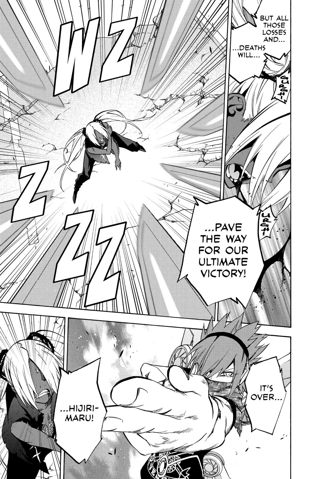 Read Twin Star Exorcists Manga Online