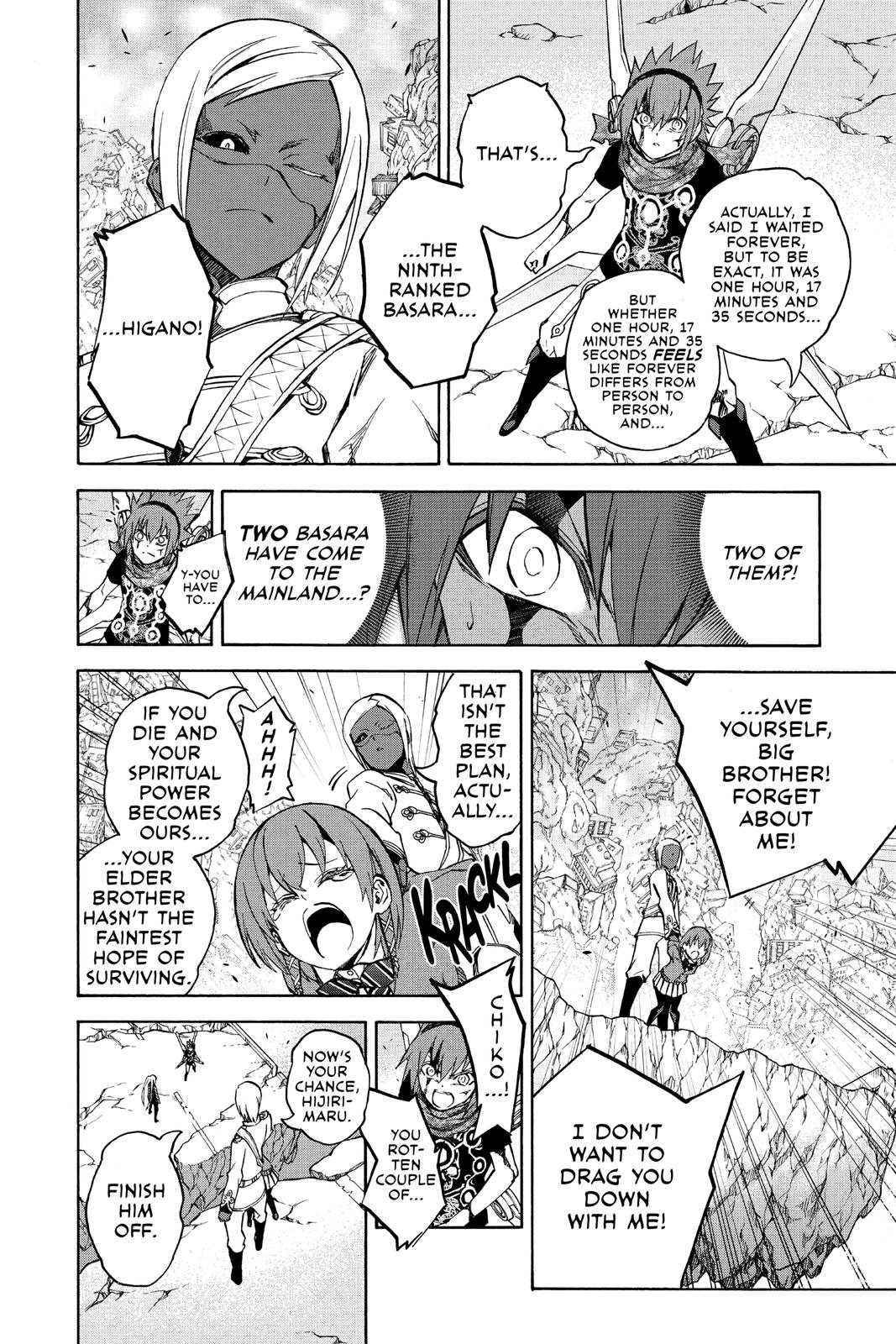 Read Twin Star Exorcists Manga Online