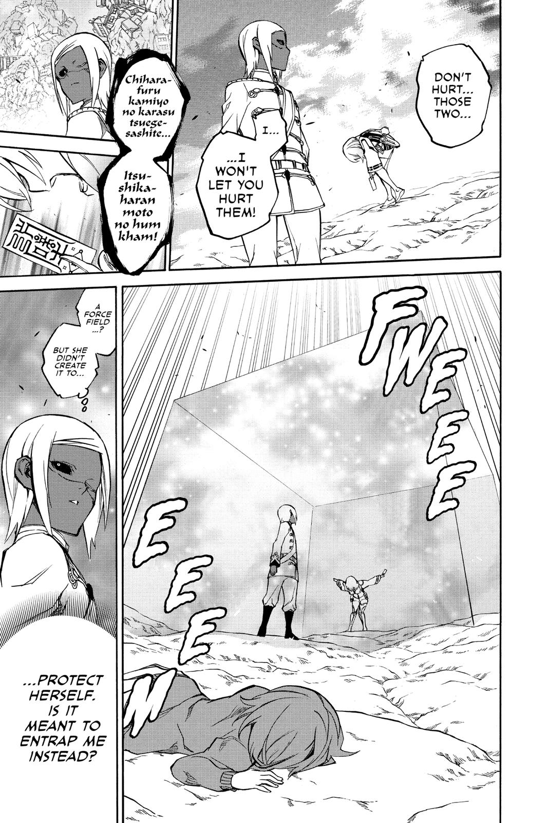 Read Twin Star Exorcists Manga Online