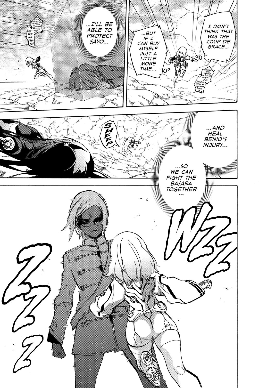 Read Twin Star Exorcists Manga Online
