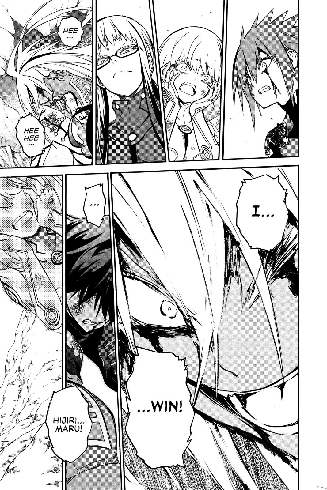 Read Twin Star Exorcists Manga Online