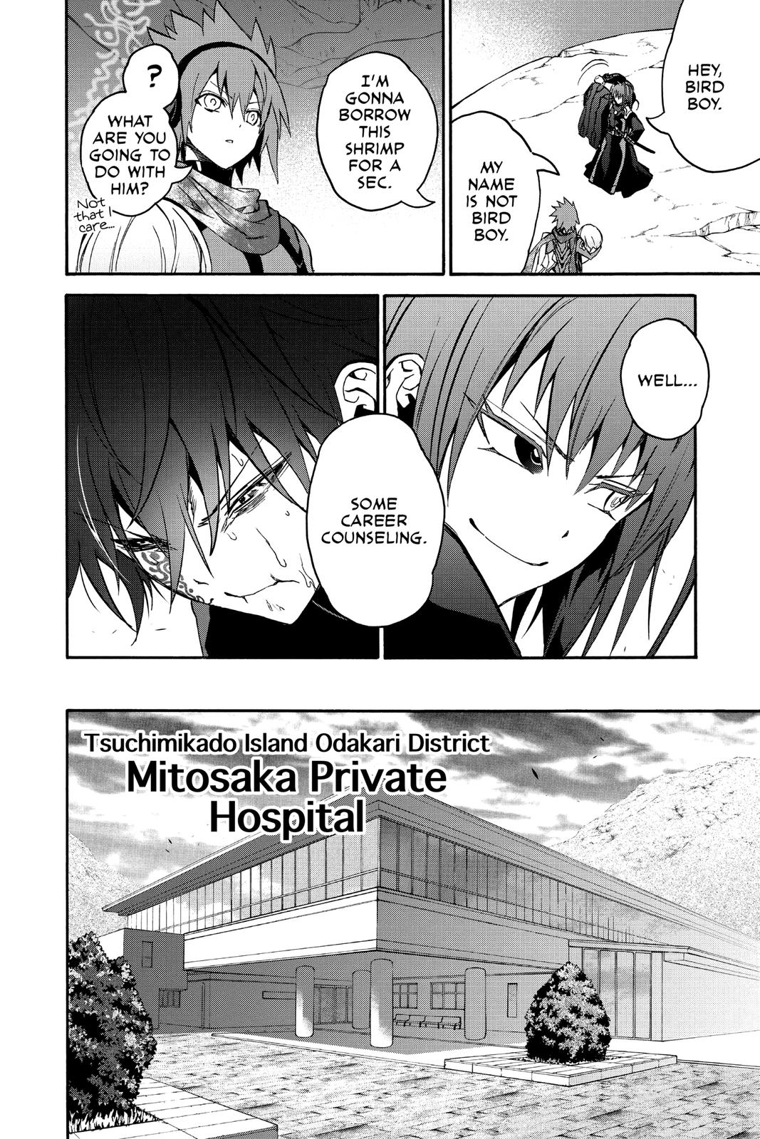 Read Twin Star Exorcists Manga Online
