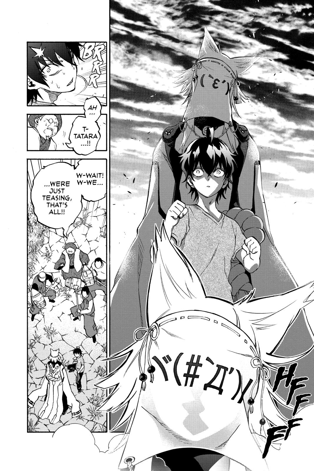 Read Twin Star Exorcists Manga Online