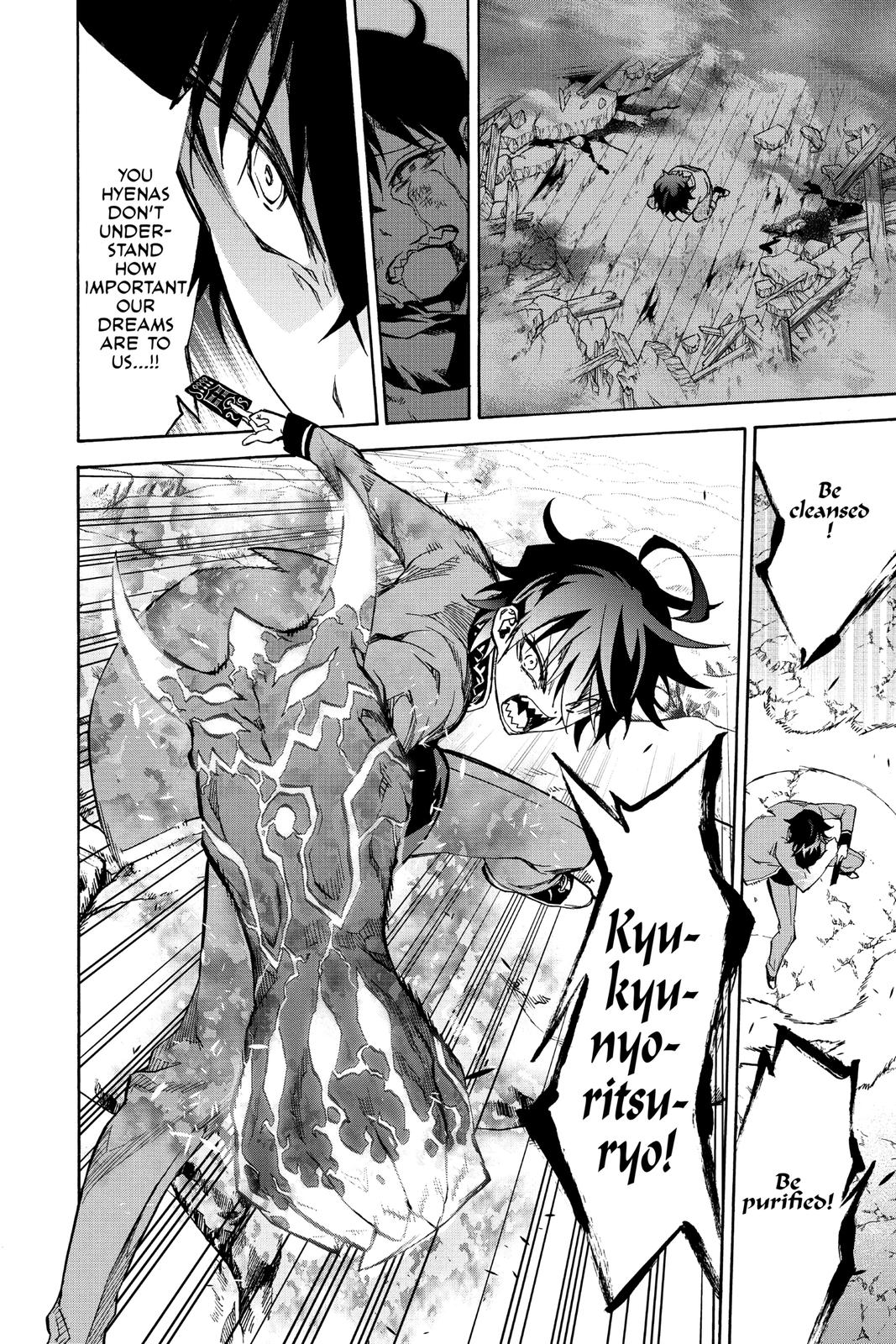 Read Twin Star Exorcists Manga Online