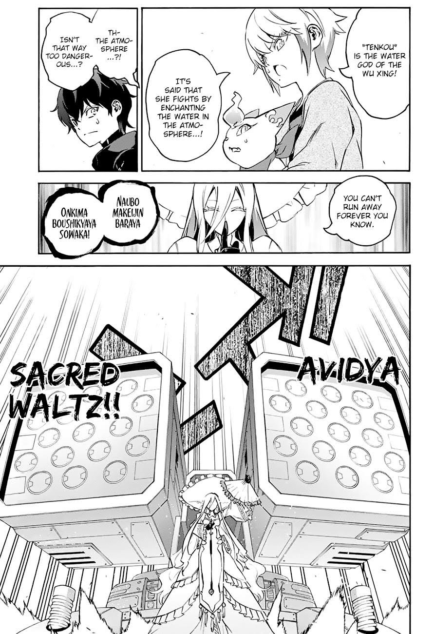 Read Twin Star Exorcists Manga Online