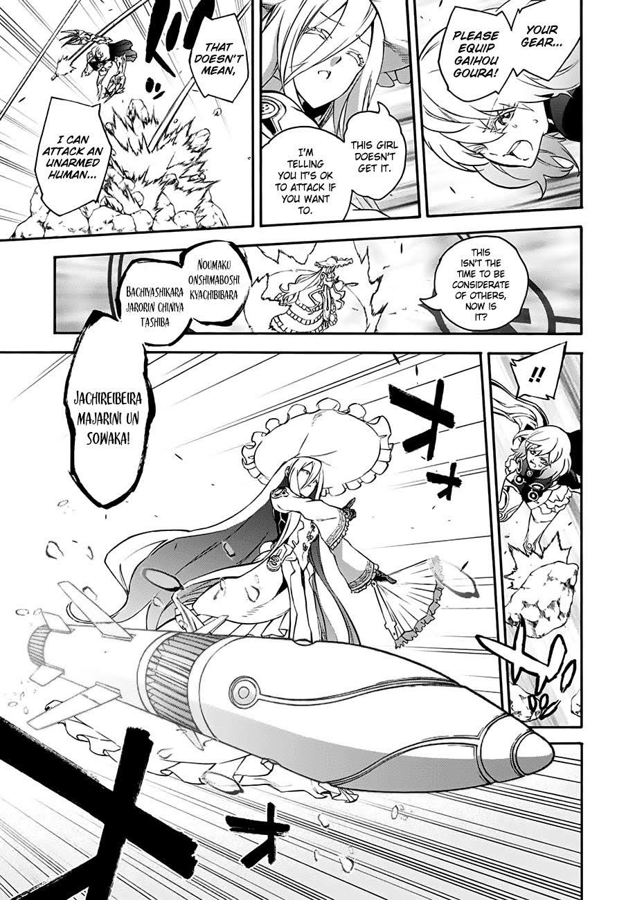 Read Twin Star Exorcists Manga Online