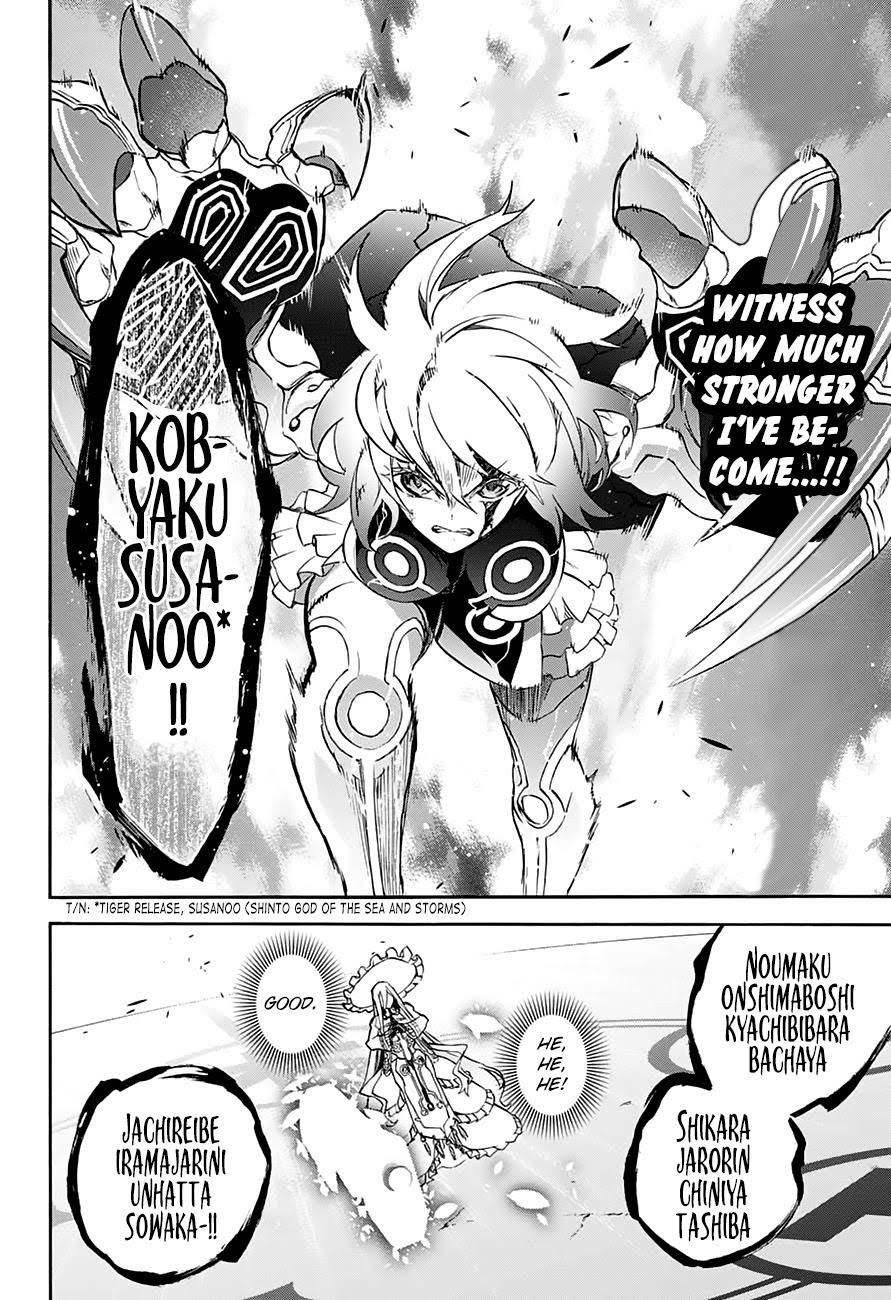 Read Twin Star Exorcists Manga Online