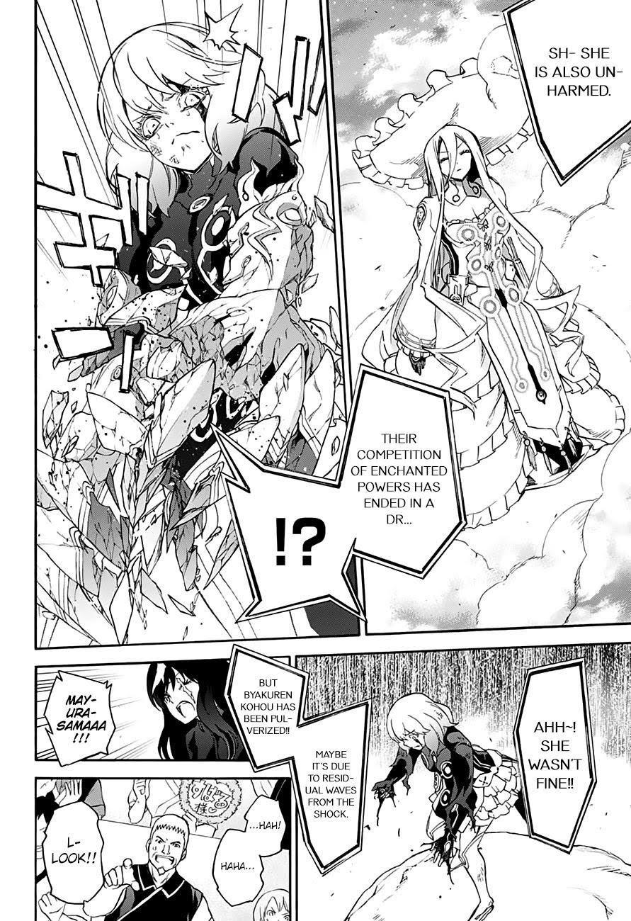 Read Twin Star Exorcists Manga Online