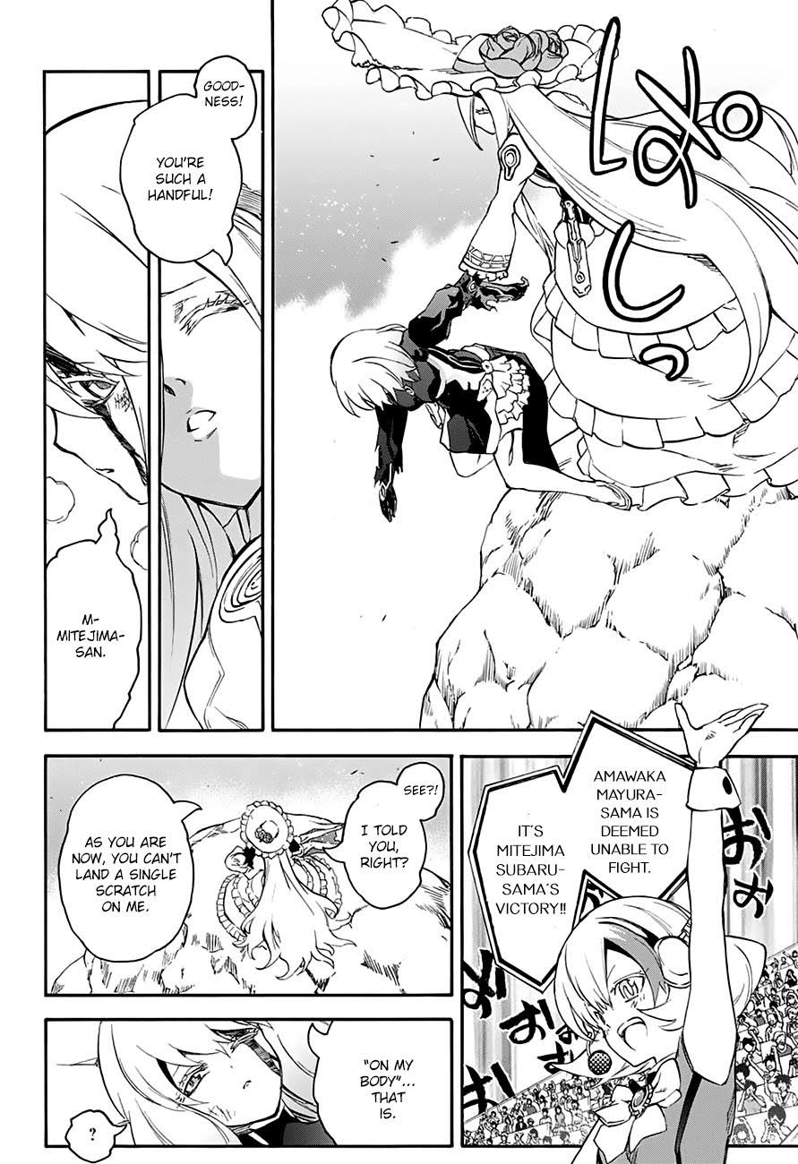 Read Twin Star Exorcists Manga Online