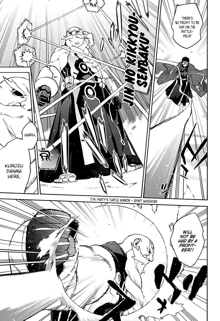 Read Twin Star Exorcists Manga Online