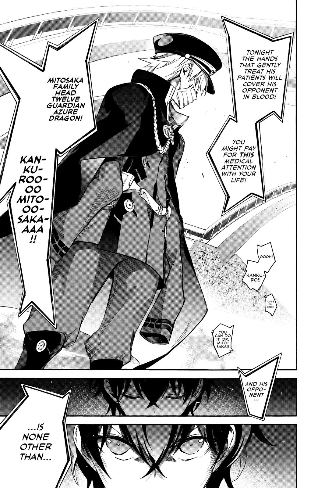 Read Twin Star Exorcists Manga Online
