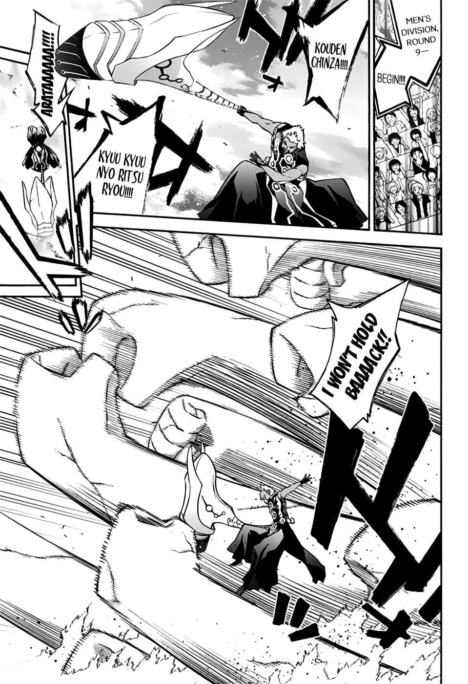 Read Twin Star Exorcists Manga Online