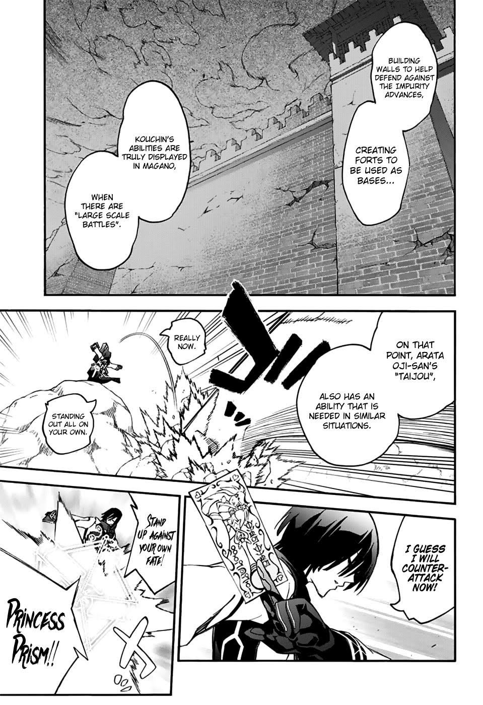 Read Twin Star Exorcists Manga Online