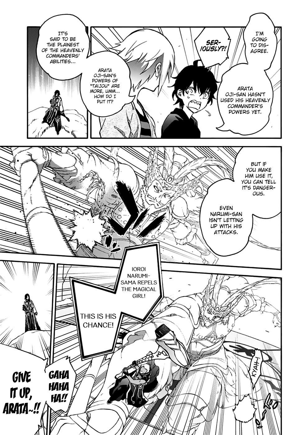 Read Twin Star Exorcists Manga Online